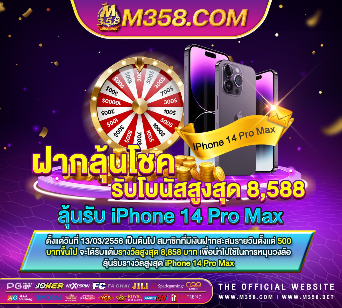 w88 ถอนเงินไม่ได 2024 เล่นเกมส์ได้เงิน